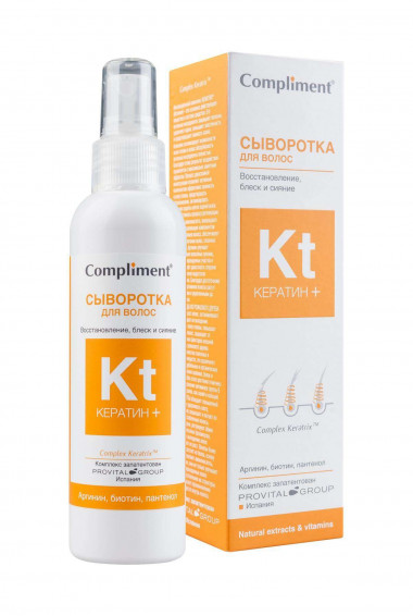 Compliment Кератин+ Сыворотка для волос Восстановление блеск и сияние 200 мл — Makeup market