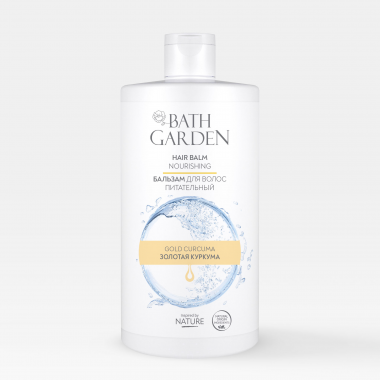 Bath Garden Бальзам для волос питательный универсальный Золотая Куркума 750 мл с дозатором — Makeup market