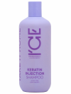 Натура Сиберика I`CE Professional Home Keratin Injection Шампунь для поврежденных волос 400 мл фото 1 — Makeup market
