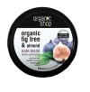Organic shop Маска для волос Греческий инжир фото 2 — Makeup market