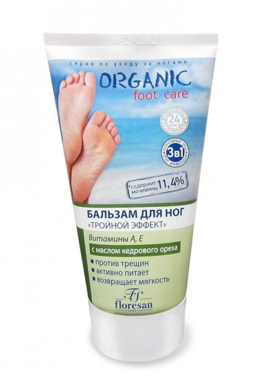 Флоресан Organic Foot Care Бальзам для ног Тройной эффект 150 мл — Makeup market