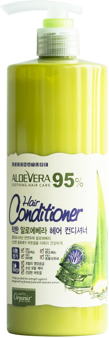 Jigott Кондиционер для ослабленных волос White Organia с соком листьев алоэ моркови и тыквы 500 мл — Makeup market
