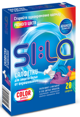 SI:LA Салфетки- ловушки для стирки SI:LA Color Protect защита цвета 20 шт — Makeup market