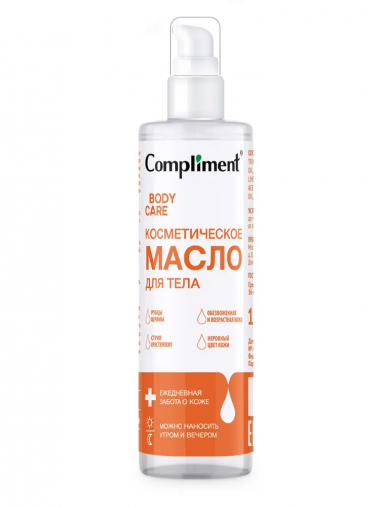 Compliment Body care Косметическое масло для тела 110 мл — Makeup market