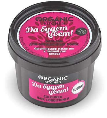 Organic shop Бальзам для окрашенных волос &quot;Да будет цвет!&quot;100мл — Makeup market