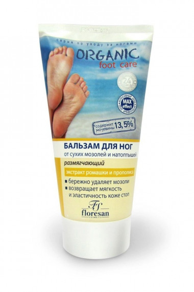 Флоресан Organic Foot Care Бальзам для ног от сухих мозолей и натоптышей 150 мл — Makeup market