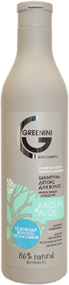 Greenini Шампунь-детокс для волос интенсивное очищение KAOLIN&ALOE 500мл фото 3 — Makeup market