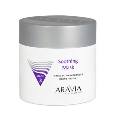 Aravia Маска успокаивающая после чистки Soothing Mask 300мл — Makeup market