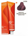 Londa Крем-краска для волос 60 мл фото 22 — Makeup market