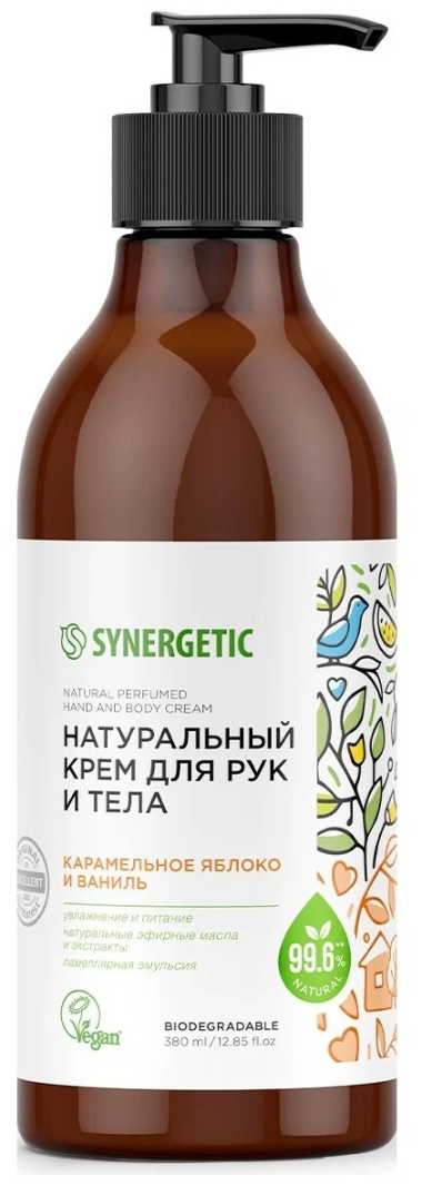 Synergetic Крем для рук и тела натуральный Карамельное яблоко и Ваниль 380 мл — Makeup market