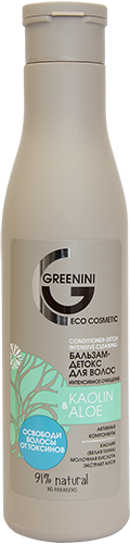Greenini Бальзам-детокс для волос интенсивное очищение KAOLIN&amp;ALOE 250мл — Makeup market