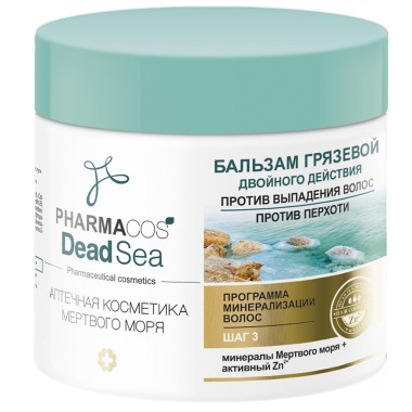 Витэкс Pharmacos Dead Sea Бальзам грязевой двойного действия против выпадения волос против перхоти 400 мл — Makeup market