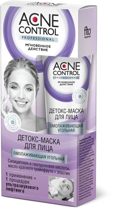 Фитокосметик Acne Control Professional Детокс-маска для лица Омолаживающая 45 мл — Makeup market