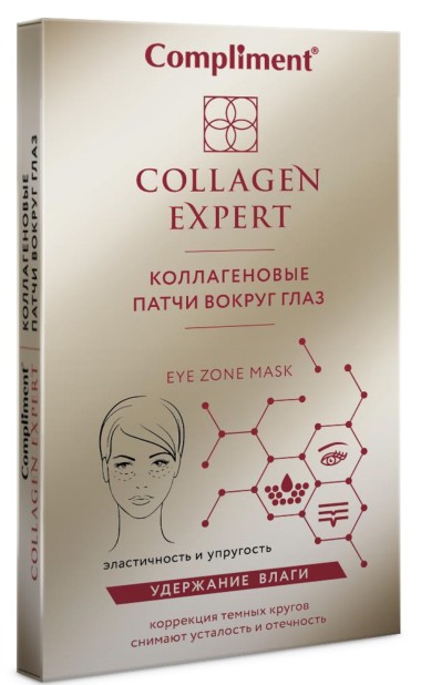 Compliment Collagen expert Коллагеновые патчи вокруг глаз 2 2 шт — Makeup market