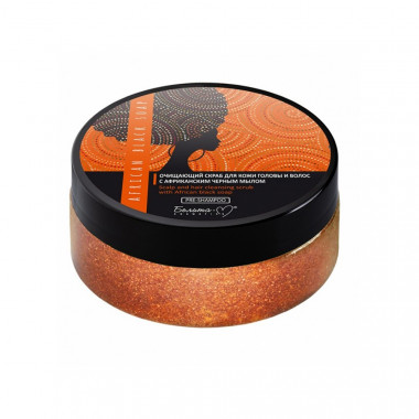 Белита-М АФРИКА Очищающий СКРАБ для кожи головы и волос с африканским чёрным мылом, 200 г — Makeup market