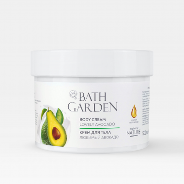 Bath Garden Крем для тела многофункциональный Любимый Авокадо 500 мл банка — Makeup market