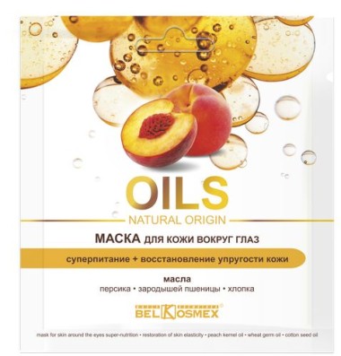 Belkosmex Oils Natural Origin Маска для кожи вокруг глаз суперпитание восстановление упругости кожи 3 г — Makeup market