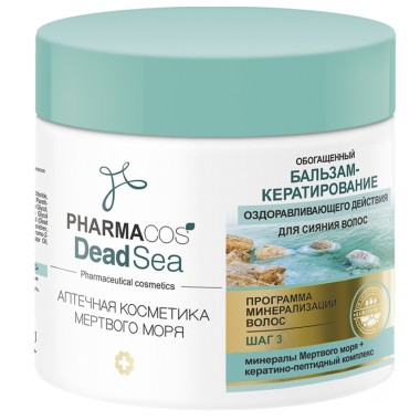 Витэкс Pharmacos Dead Sea Обогащенный Бальзам-кератирование оздоравливающего действия для сияния волос 400 мл — Makeup market