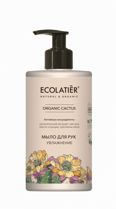 Ecolab Ecolatier Organic Farm GREEN &quot;CACTUS Flower&quot; Мыло для РУК жидкое Увлажняющее 460 мл — Makeup market