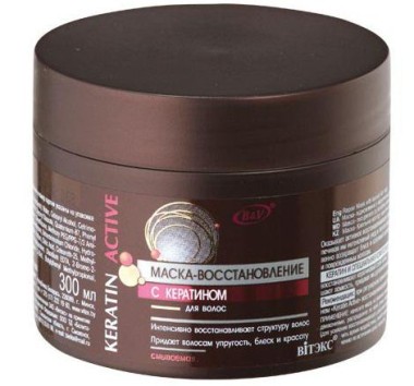 Витэкс KERATIN ACTIVE Маска-восстановление с кератином для волос 300мл — Makeup market