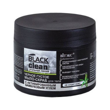 Витэкс Black Clean Мыло-скраб для тела черное густое  300 мл — Makeup market