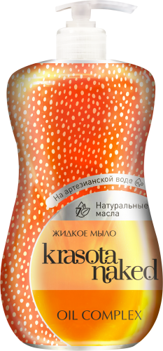 Сонца Жидкое Мыло Oil Complex 500 мл Krasota Naked — Makeup market