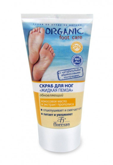 Флоресан Organic Foot Care Скраб для ног Жидкая пемза Обновляющий 150 мл — Makeup market