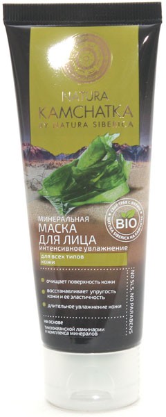 Натура Сиберика NATURA KAMCHATKA Маска для лица минеральная интенсивное увлажнение 75мл — Makeup market