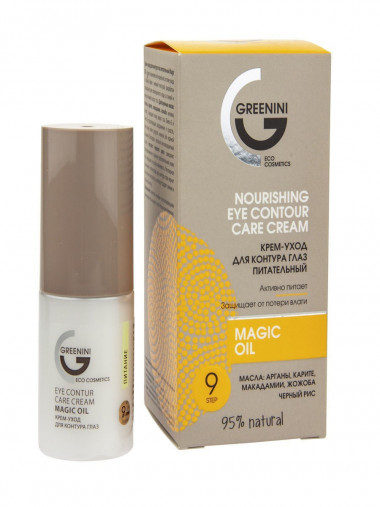 Greenini Крем-уход для контура глаз питательный 30 мл — Makeup market