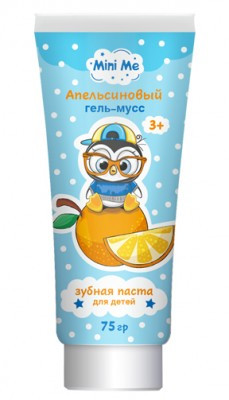 Vilsen Mini Me Детская зубная паста «Апельсиновый гель-мусс» 75 г — Makeup market