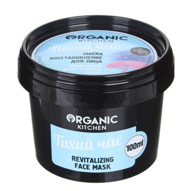 Organic shop KITCHEN Маска-восстановление для лица &quot;Тихий час&quot; 100мл — Makeup market