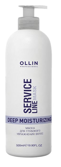 Ollin SERVICE LINE Маска для глубокого увлажнения 500мл — Makeup market