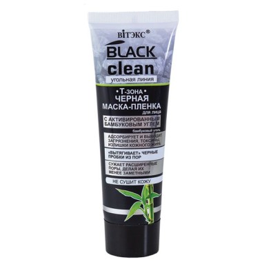 Витэкс Black Clean Маска-пленка для лица черная 75 мл — Makeup market