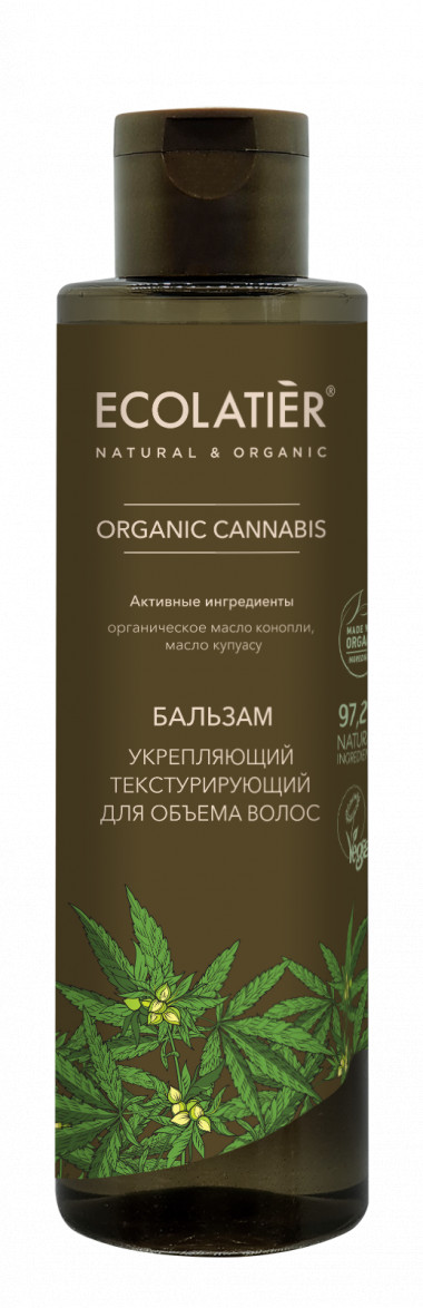 Ecolab Ecolatier Organic Farm GREEN &quot;CANNABIS Oil&quot; Бальзам для объема волос Укрепляющий Текстурирующий  250 мл — Makeup market