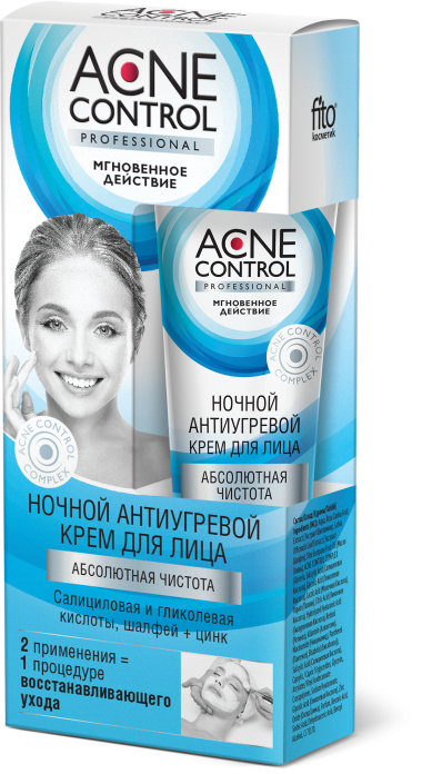 Фитокосметик Acne Control Professional Крем для лица ночной антиугревой Абсолютная чистота 45 мл — Makeup market