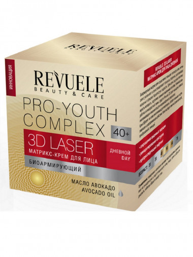 Revuele Pro-Youth Complex 3D Laser Матрикс-крем для лица Дневной Биоармирующий 50 мл — Makeup market