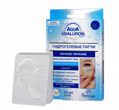 Флоресан Aqua Hyaluron Гидрогелевые Патчи против морщин 48 г — Makeup market