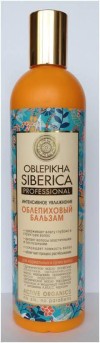 Натура Сиберика Бальзам для нормальных, сухих волос интенсивное увлажнение фото 2 — Makeup market