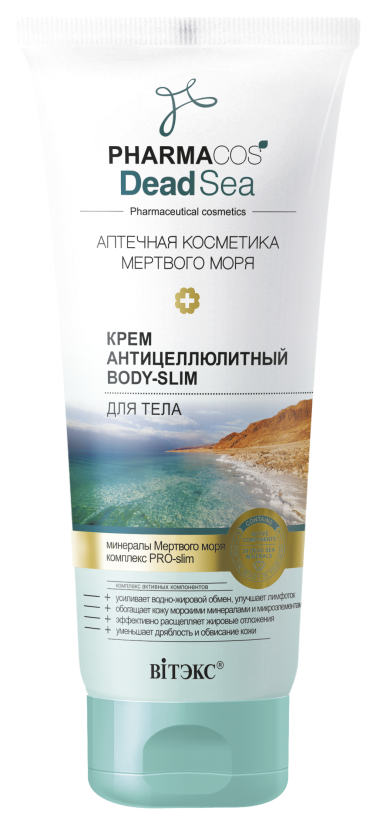 Витэкс Pharmacos Dead Sea Крем антицеллюлитный Body-Slim для тела 200 мл — Makeup market