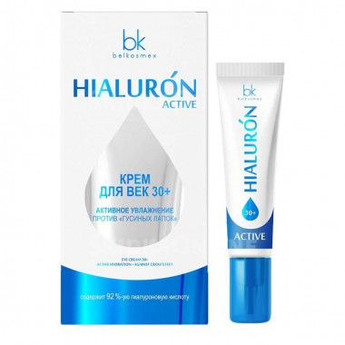 Belkosmex HIALURON Active КРЕМ для век 30+ активное увлажнение против &quot;гусиных лапок&quot; 15 г — Makeup market