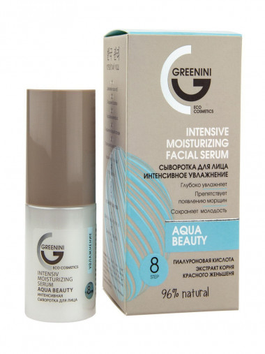Greenini Сыворотка для лица интенсивное увлажнение 30 мл — Makeup market