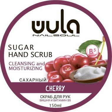 Wula nailsoul Сахарный скраб для рук 150 мл Вишня и витамин В5 — Makeup market