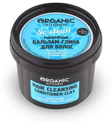 Organic shop Бальзам-глина для волос очищающий &quot;So clean!&quot;100мл — Makeup market