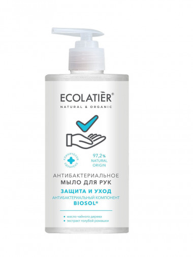 Ecolab Мыло для рук Антибактериальное 460 мл с дозатором — Makeup market