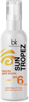 Belkosmex Sun Tropez Масло для загара SPF 6 100 мл — Makeup market