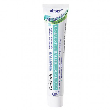 Витекс Зубная паста Дентавит F- содержащая для чувствительных зубов 85 г — Makeup market
