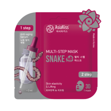 AsiaKiss Маска мультишаговая со змеиным ядом Multi step mask snake 2 мл 20 мл — Makeup market