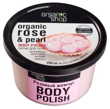 Organic shop скраб для тела розовый жемчуг 250 мл — Makeup market