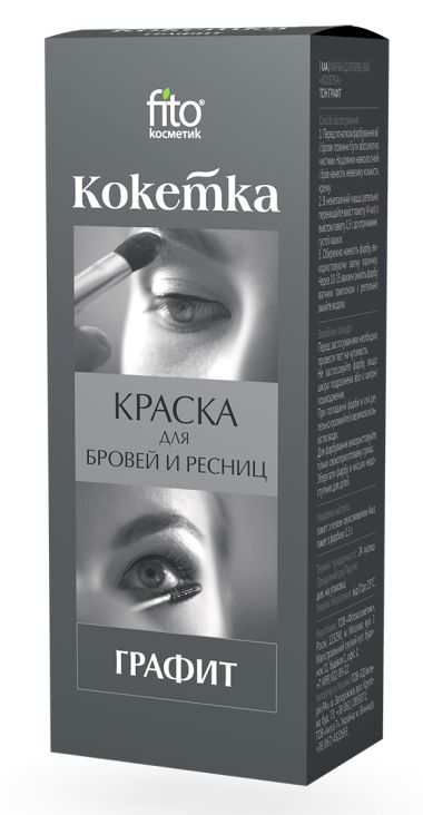 Фитокосметик Краска для бровей и ресниц Кокетка 5 г — Makeup market