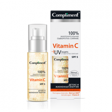 Compliment Микрокапсульная сыворотка-сияние для лица шеи зоны декольте Vitamin C 50 мл — Makeup market